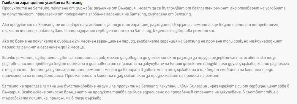 *ЧИСТО НОВ* Samsung Galaxy S26 Ultra 512GB