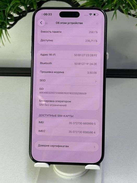 Iphone 15 pro max | 256 gb