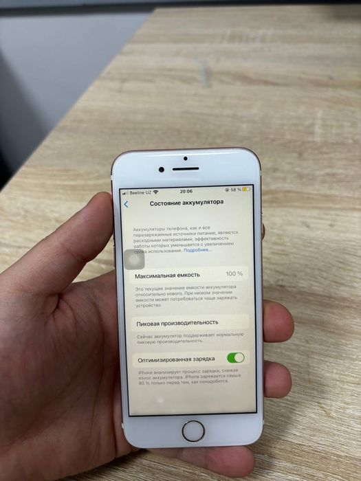 айфон 7 обмен кламз