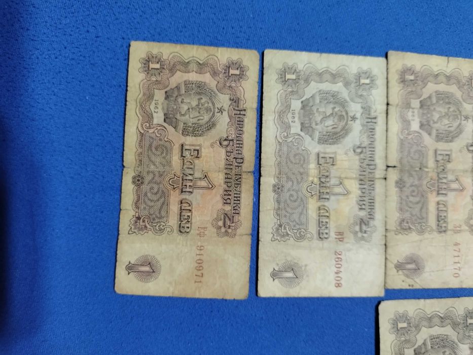 Български банкноти