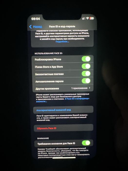 IPHONE XR 64 GB Коробкамен