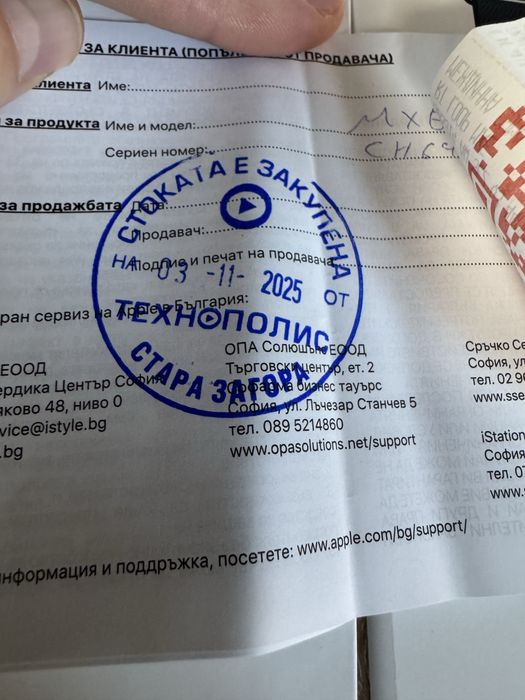 Apple Watch SE Gen 2 44mm Гаранция: