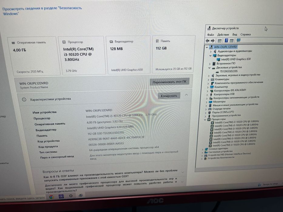Комплект LGA1200 core-i3 10gen
