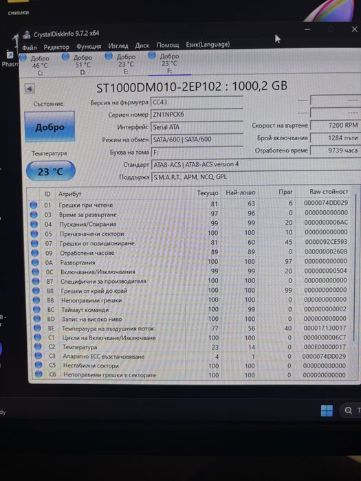 Хард Диск HDD Seagate BarraCuda 1TB SATA 3