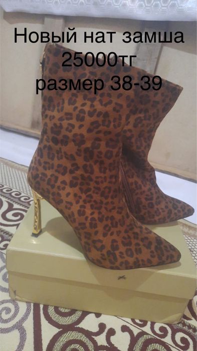 Качественные обуви