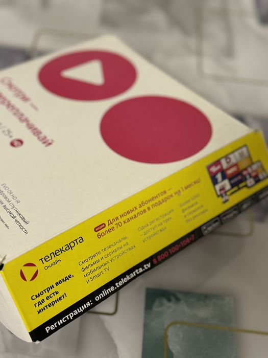 Продаю цифровое телевидение с подпиской