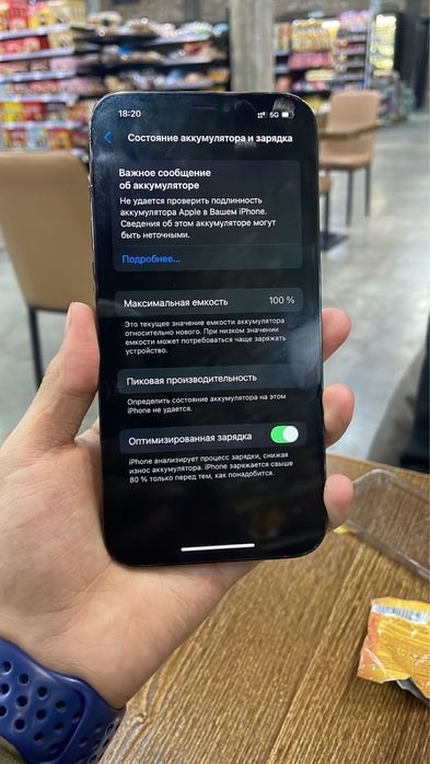 Iphone 12 Pro Max 256