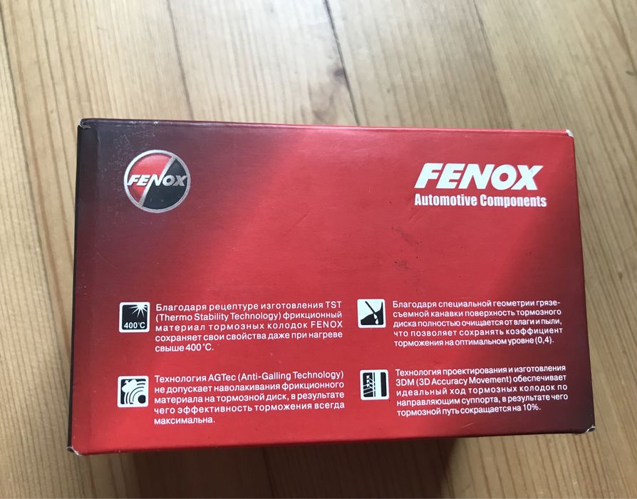 ДИСКОВИ НАКЛАДКИ за Toyota - предни и задни