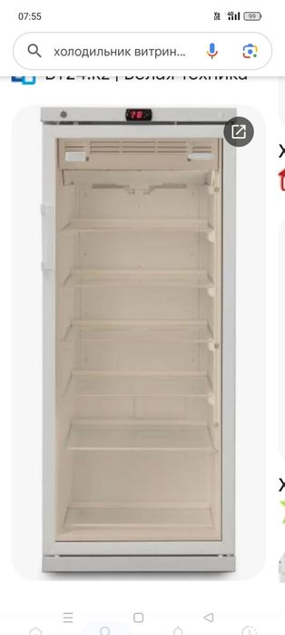 Холодильная витрина Бирюса