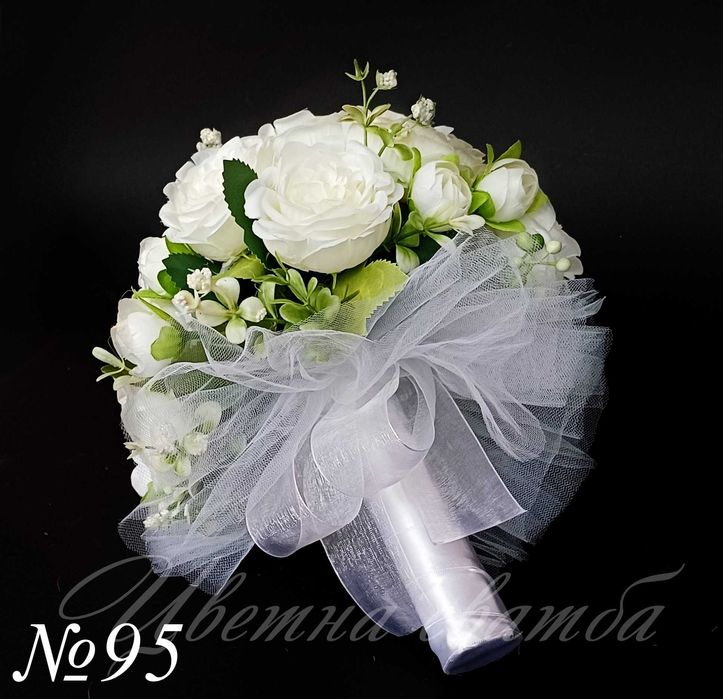Сватбен булчински букет, сватбени букети, Сватбен букет