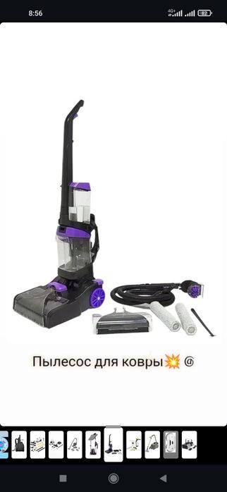 Бары сатылады багаларын келисемыз