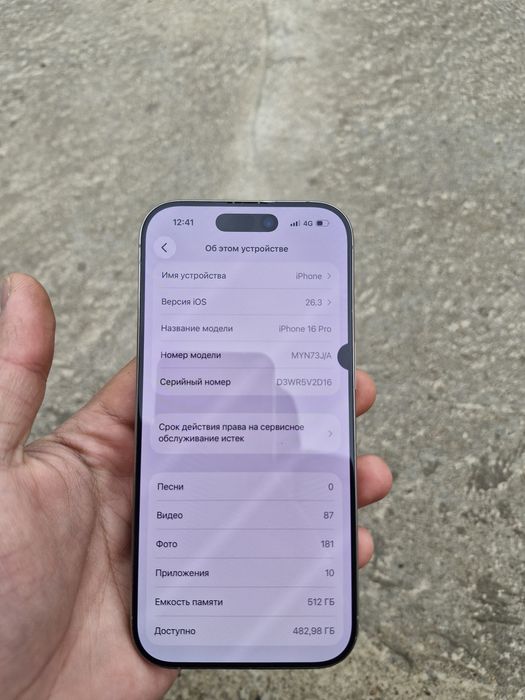 iphone 16pro жақсы состаяниеде
