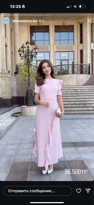 Турецкое платье.