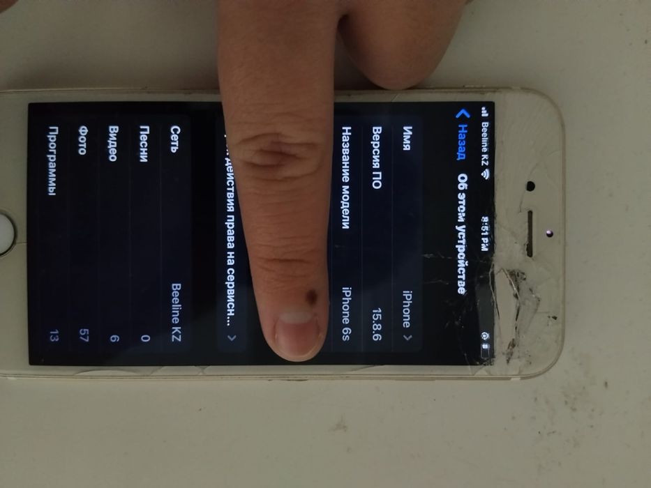 айфон6s срочно продам