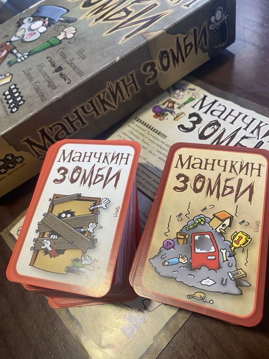 Настолка Манчкин Зомби