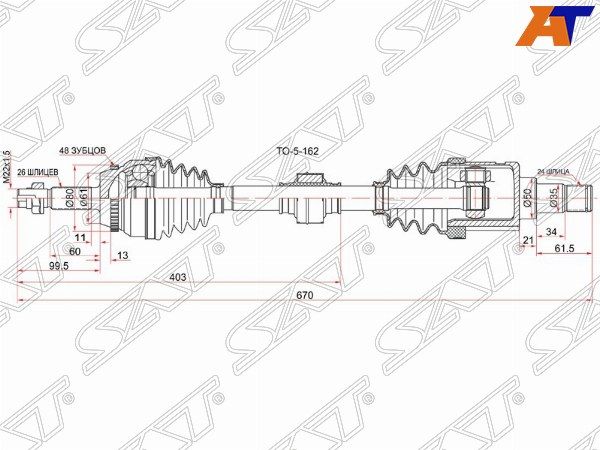 Привод в сборе Toyota Camry