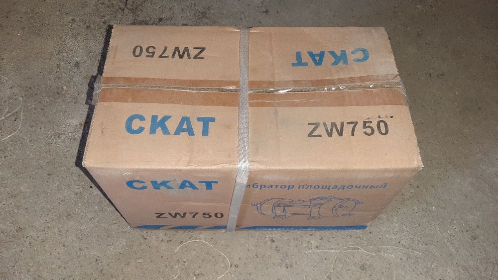 Вибратор площадочный