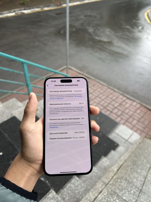 iPhone 15 plus 96akb 128