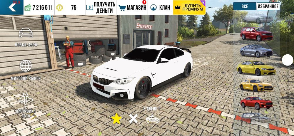 Продам аккаунт  игры Car parking