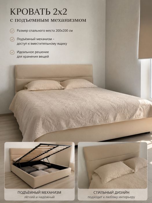 Продам кровать с матрасом. Матрас в подарок