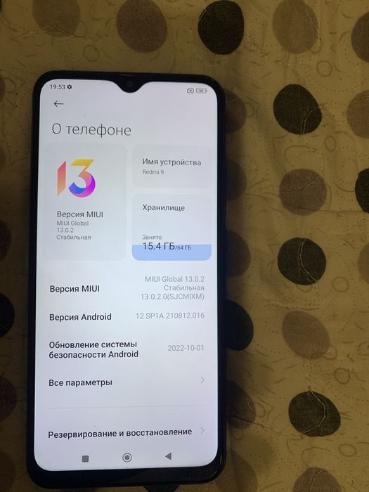 телефон redmi 9 64гб