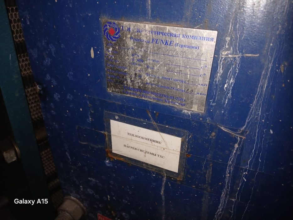Теплообменики в наличий 6 штук