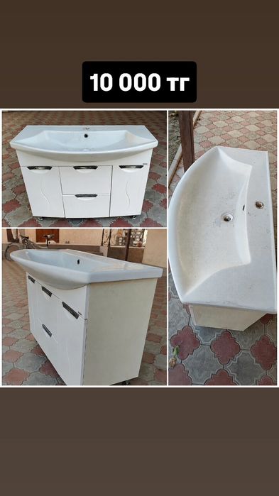 Тумба с раковиной