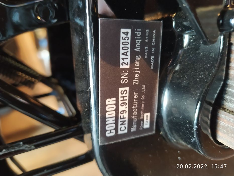 Лодочный мотор Кондор