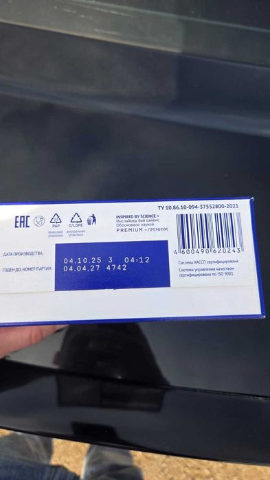 Продается смесь Нутрилак