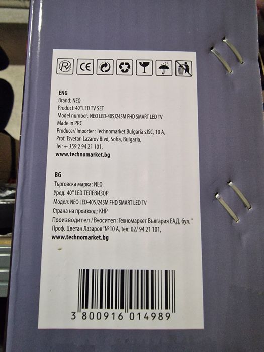 Телевизор  NEO Smart TV 40"  LED-40SJ24SM