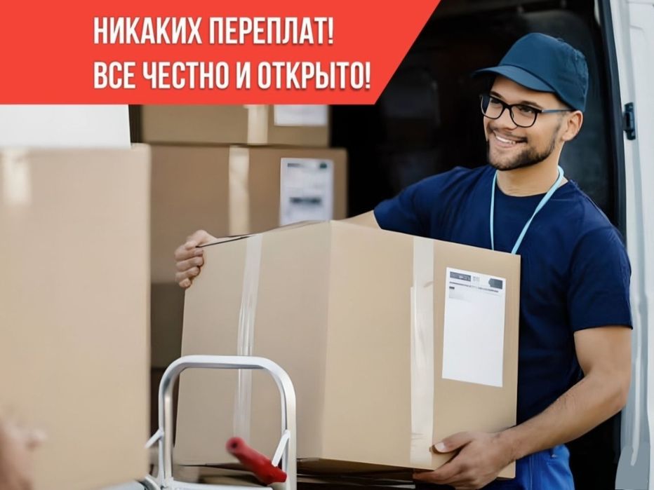 Перевезти пианино, фортепиано, рояль. Услуги грузчиков любой сложности