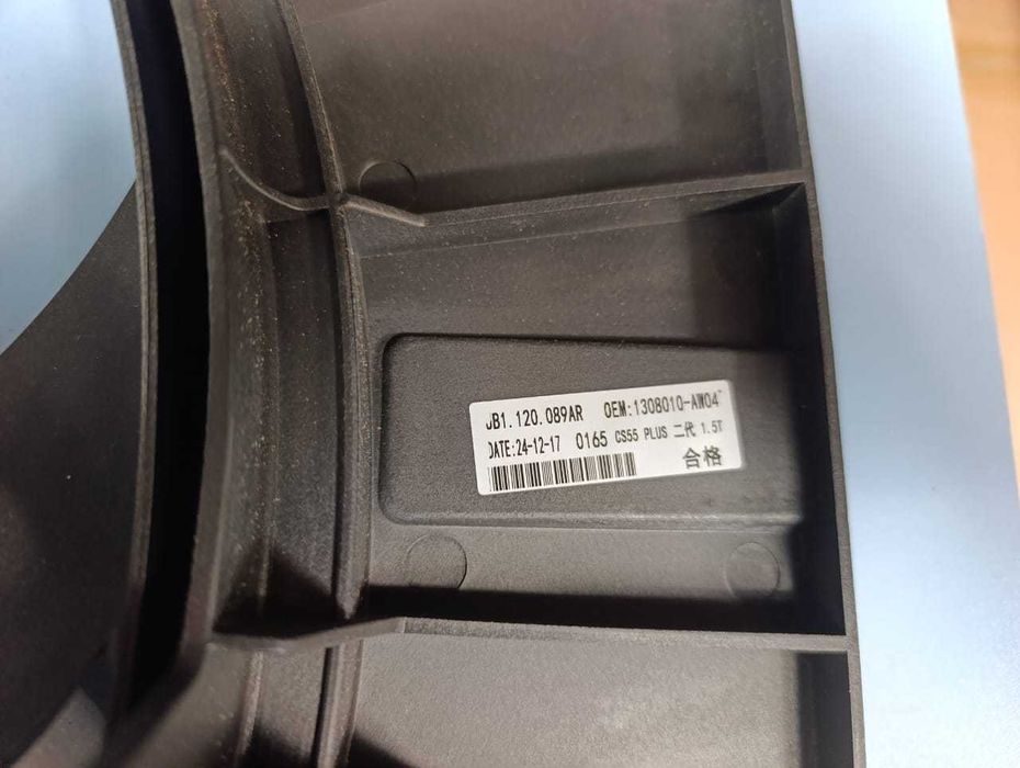 вентилятор охлаждения  changan cs55 plus