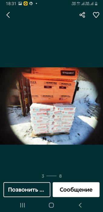 Цемент, балласт, песок, отсев, щебень.