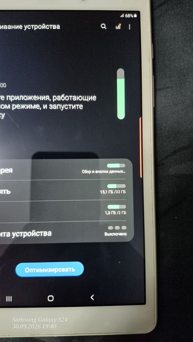 Samsung TAB A 32G