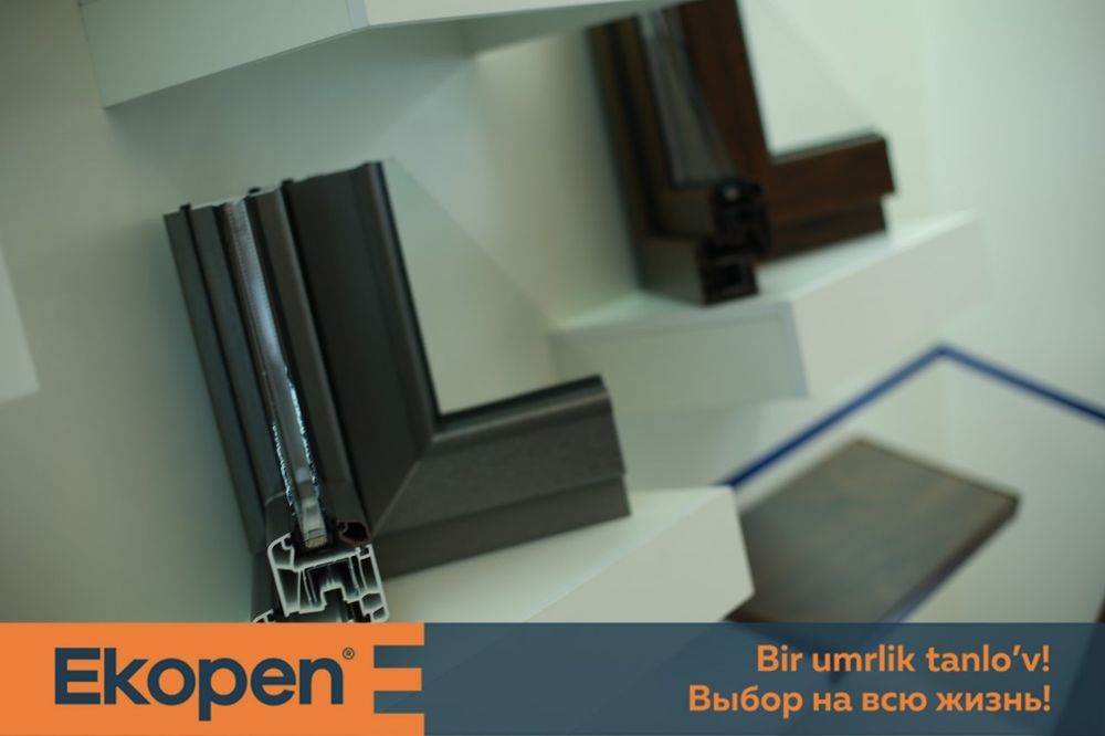 Окна и двери Акфа Engelberg