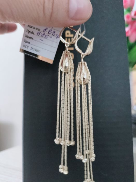 Серьги золотые  585 пробы