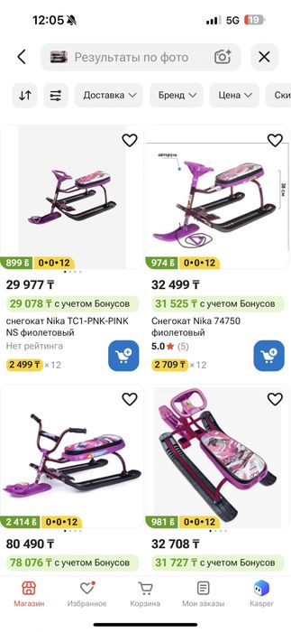 Продам Снегоход санки в отличном состоянии