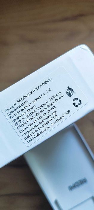 Xiaomi Redmi 15C - Като нов