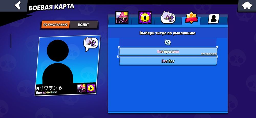 аккаунт brawl stars 27к кубков