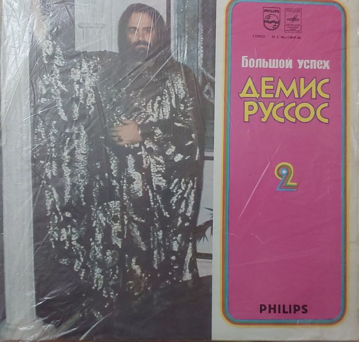 Пластинки виниловые и много других