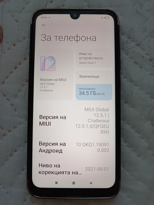 Xiaomi Redmi Note 7 4GB/64GB