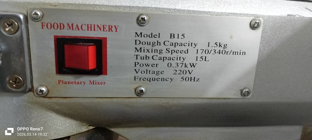 Тестомес промышленный