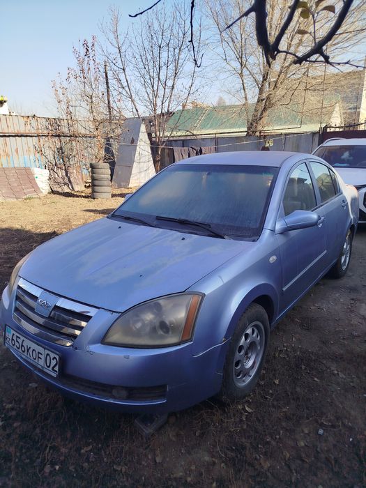 Chery fora.             ,