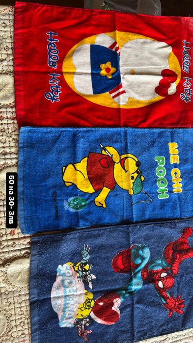 Плажни или ежедневни кърпи