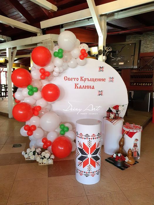 Украса за детски Рожден Ден,Кръщене и др.