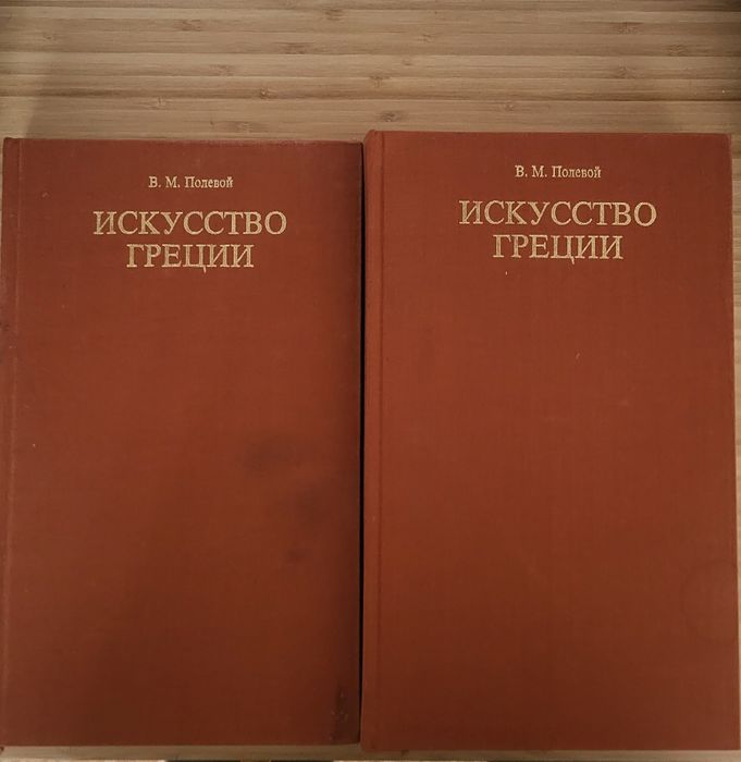 Книга- Искусство