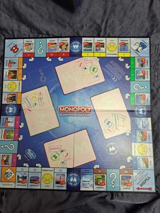 Монополия. Всемирное издание