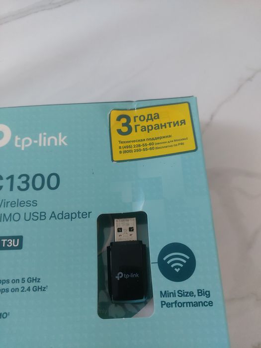 Tp-link USB вай-фай adapter AC1300