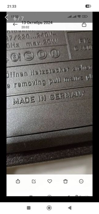 GRUNDIG радиоприемник профессиональный