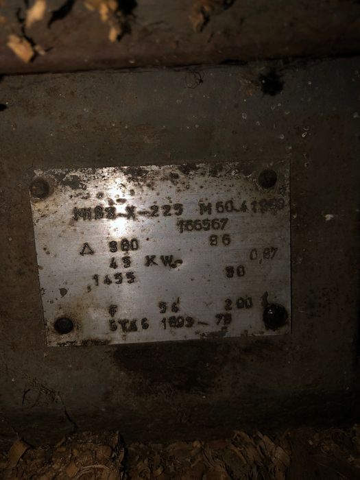 Motor electric trifazat 45 kw